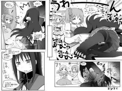 Futanari Mamisan no Oppai wo Madoka ga Konekurimawasu Dake no Hon
