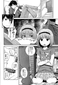 COMIC LO 2015-08