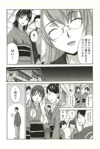 [Itaba Hiroshi] Yu-kkuri Shitene 2