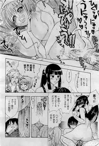COMIC AUN 2009-09 Vol. 159