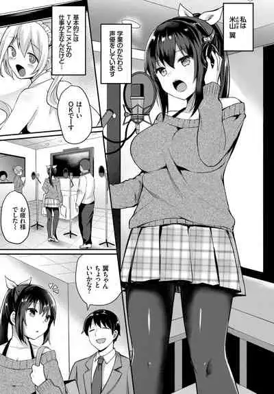 COMIC BAVEL 2019-06