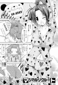 [Yuki Tomoshi] Sponge Musume Awawa-chan
