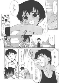 [Nekogen] Fukigen x Gokigen