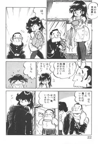 [Nakamori Ai] Ogenki Ai-Land