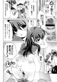 COMIC Masyo 2009-07