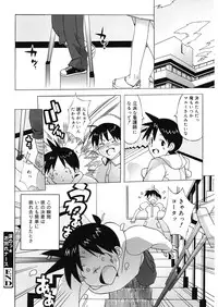 [Takuji] M Kyoushi Mochizuki Sensei no Himitsu [Digital]