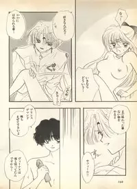 [Anthology] Lunatic Party 7 (Bishoujo Senshi Sailor Moon)