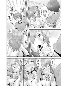 COMIC Magnum Vol. 29