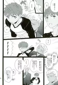 (SUPER25) [DSSK (Yorihito)] Taiyou no Season (Fate/stay night)