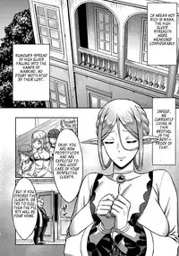 (C93) [H.B.A (Usagi Nagomu)] Tasogare no Shou Elf [English] {Venmil}