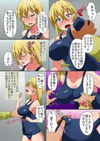 Kyousei Mind Control Dekichau School Mizugi