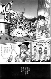 COMIC Kairakuten 2017-01