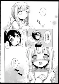 [Anthology] Aya Yuri Vol. 1