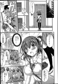 [Himeno Komomo] Watashi, Aidoru Mezashimasu! ~Momonoki Sakura no Baai~
