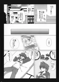 (C73) [TAKANAEDOKO (Takanae Kyourin)] Endless my turn!! (Yu-Gi-Oh!)