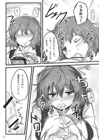 (Reitaisai 9) [Hakuginmokusei (Poshi)] Yuuka Poisoning (Touhou Project)