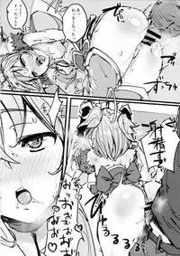 (C91) [K2 Manhole (P)] Andira no Kouyuuki (Granblue Fantasy)