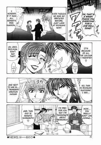 Caster Natsume Reiko no Yuuwaku Vol. 2 Ch.1-9