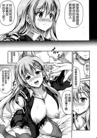 (C86) [FULLMETAL MADNESS (Asahi)] Homerarete Nobiru Suzuya (Kantai Collection -KanColle-) [Chinese] [空気系☆漢化]