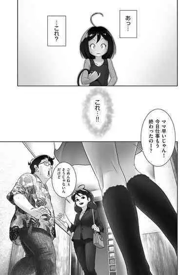 COMIC AUN 2023-04