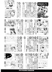 COMIC Potpourri Club 2006-10