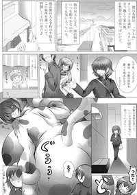 [Ushichichi Bokujou (Mikan Gyuunyuu)] Uchuujin wa Ushi Musume [Digital]