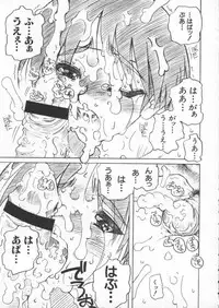 [Anthology] Dennou Butou Musume Kyuu (Various)