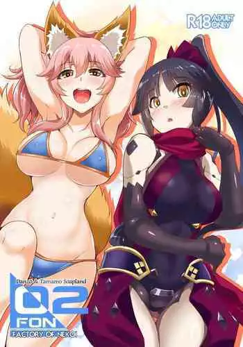 FACTORY OF NEKOI 01