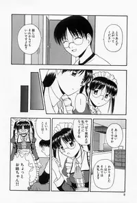 [Satou Chagashi] Home Maid Sisters