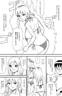 [nekomajin]fuwapoyo
