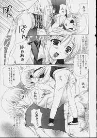 [Makoto Nanase] Bishoujo Kouryaku Ura Manual