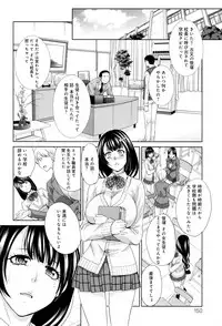 [Itaba Hiroshi] Kono Haru, Kanojo ga Dekimashita.