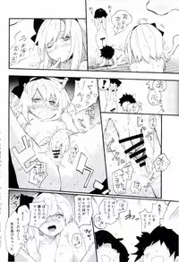 (CT29) [Sarpaccio (Waira)] Choro Sensei (Touhou Project)