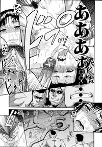 COMIC MUJIN 2011-01