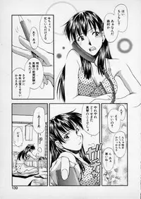 [Ryoumoto Hatsumi] Lilliputian Bravery - Makoto-chan no Renai Jijou