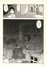 [Anthology] Bishoujo Shoukougun V3 (1) '99 Summer Edition (Various)