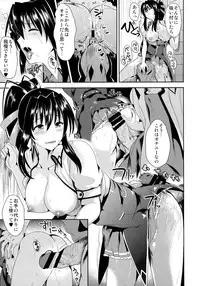(C88) [Shijou Misaki (Satou Souji)] HighSchool Seishun Hakusho H + H (HighSchool DxD)
