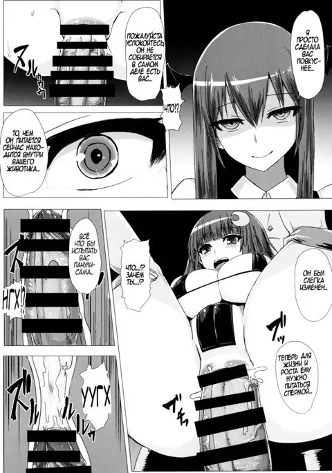 Shiri Pache Pache Ass Patchy Patchy