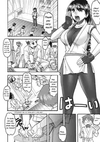 (C79) [SEMEDAIN G (Mokkouyou Bond)] CHOOOOOOO~KIWAMI 2 (King of Fighters) [English] {cheesey}