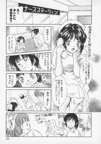[Rei Kinoshita] Tenen Cosprecco