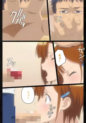 Tonari no hitodzuma to naisho no suwappingu kanzenhan