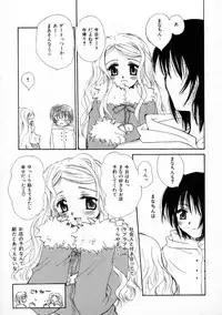 [Sakura Mitono] Renai Nikki | Love Diary
