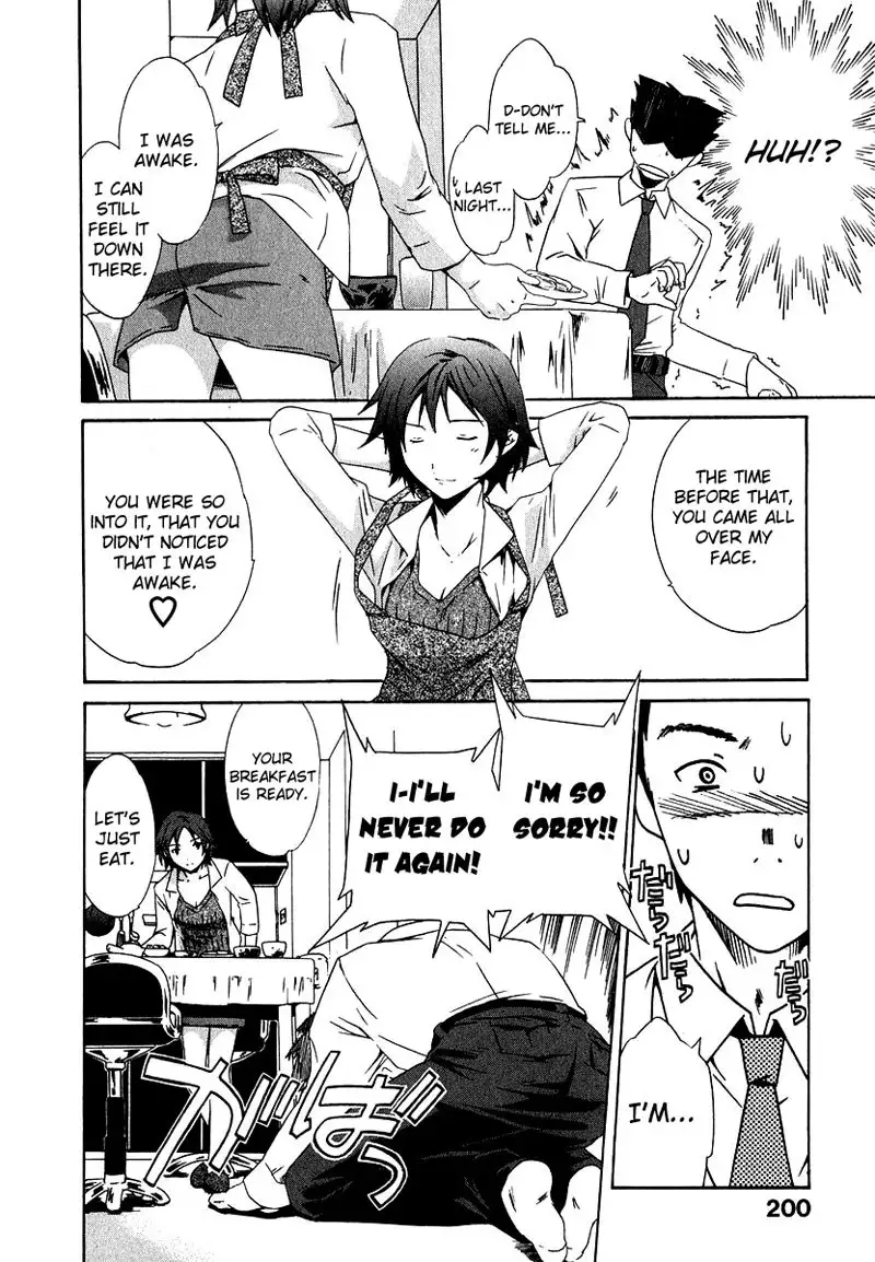 The Taste of H Love Chapter 10