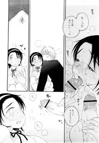 [Inomoto Rikako] SHY GIRL