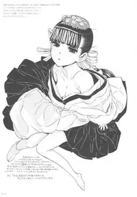 (C81) [GADGET (A-10)] GIRLIE vol.4 (Kannagi)