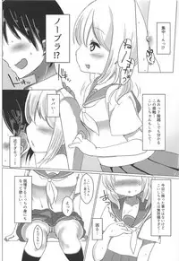(Reitaisai 15) [Grary (Haito Mitori)] JC Koishi to Houkago (Touhou Project)