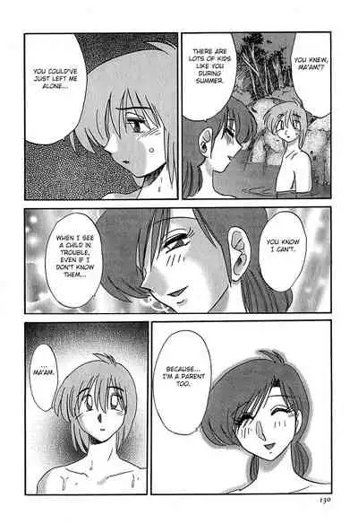 Kasumi no Mori 1
