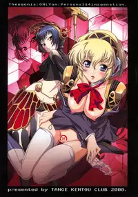 [Tange Kentou Club (Yokota Mamoru)] Theogonia (Persona 3, Persona 4)