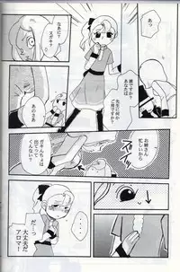 [L-SK (Kotora)] Possession (Professor Layton)