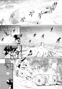 [Matsurioka Hideyuki] Naka no Kabe
